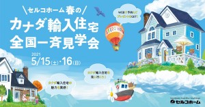 YDNレスポンシブ_1200×628