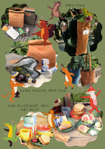 ワックス キャンパ ランチ バック